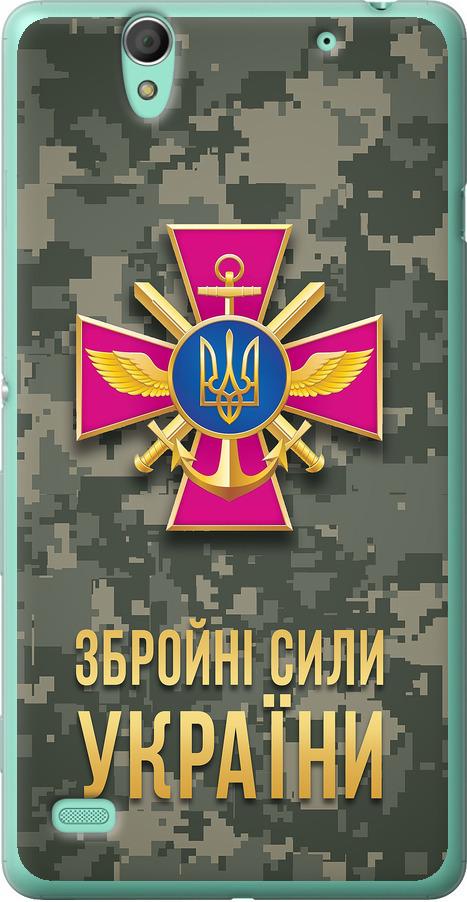 Чехол на Sony Xperia C4 E5333 ЗСУ (5269u-295-42517) Чехол на Sony Xperia C4 E5333 ЗСУ (5269u-295-42517)