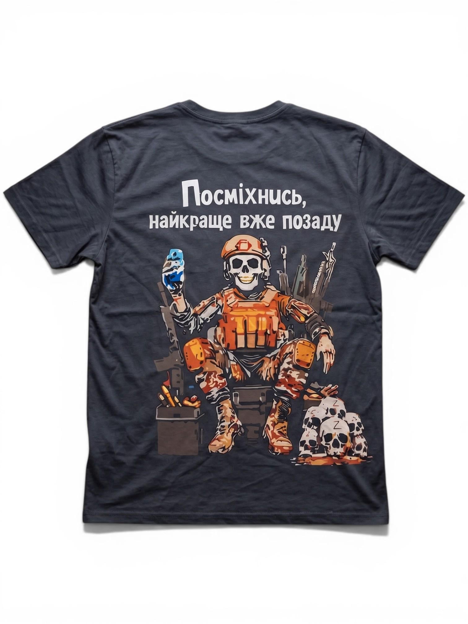 Футболка "Посміхнись найкраще вже позаду" 2XL Черный (34054728)