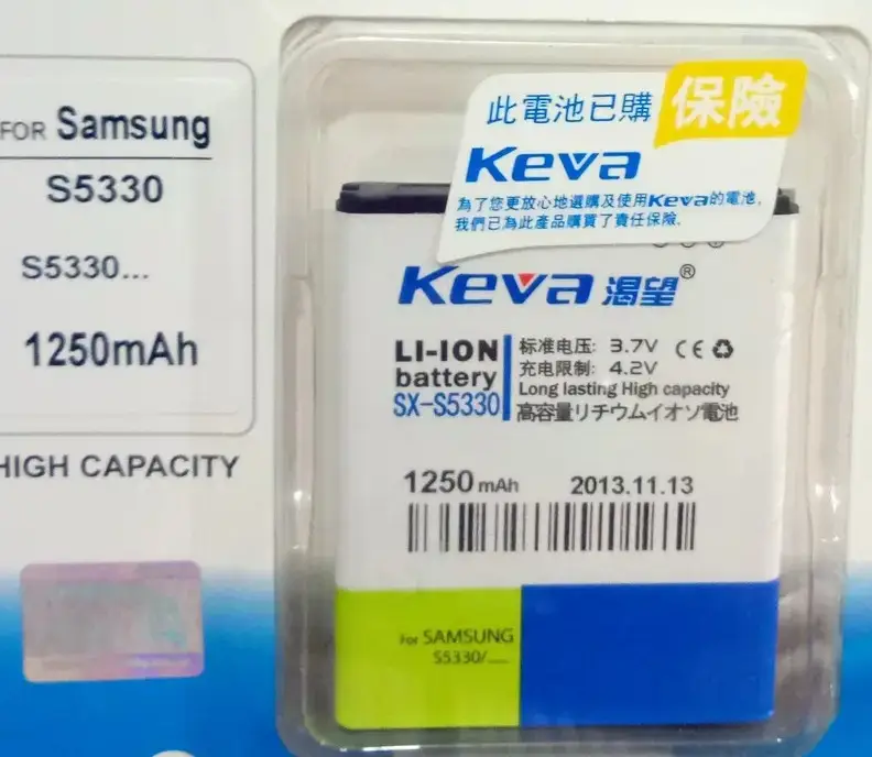 Аккумулятор Keva Samsung S5330 1250 mAh (000013553)