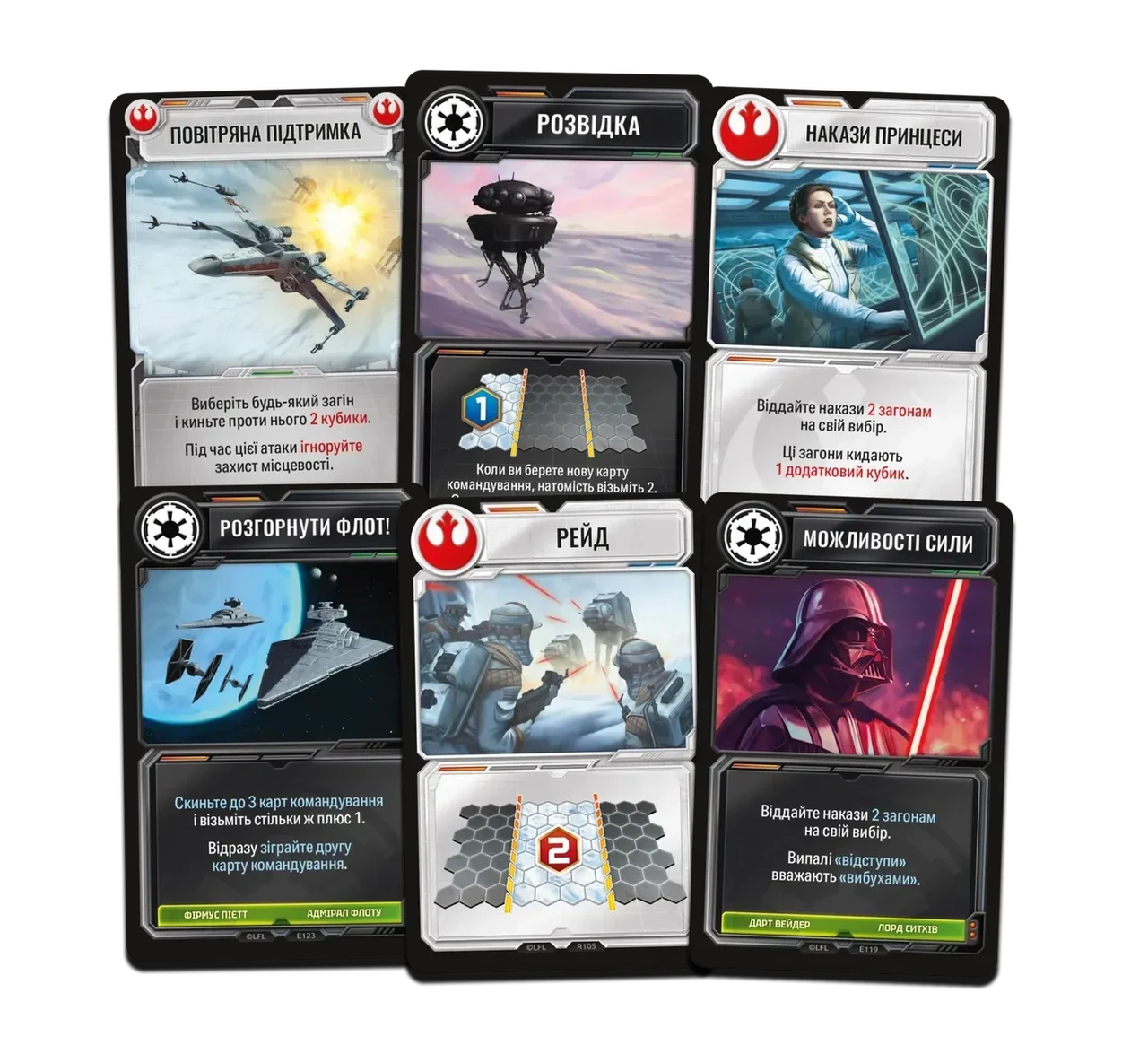 Настільна гра "Зоряні війни. Битва за Гот" (2740516343) - фото 3 Настільна гра "Зоряні війни. Битва за Гот" (2740516343) - фото 3