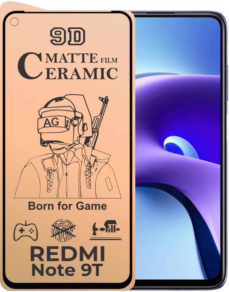 Защитная пленка керамическая Ceramic Xiaomi Redmi Note 9T матовая (20720)