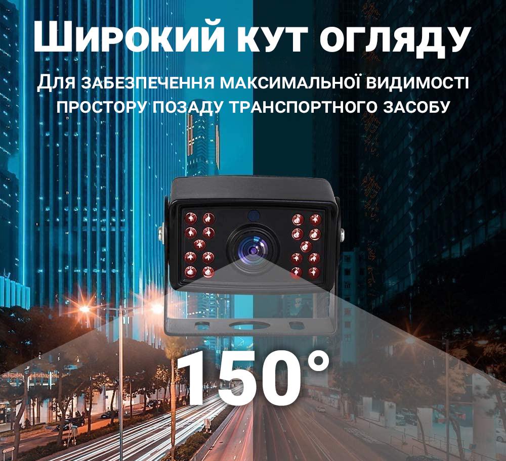 Комплекс для грузовых автомобилей парковочный Podofo A3006 беспроводная камера заднего вида с монитором 7" - фото 9