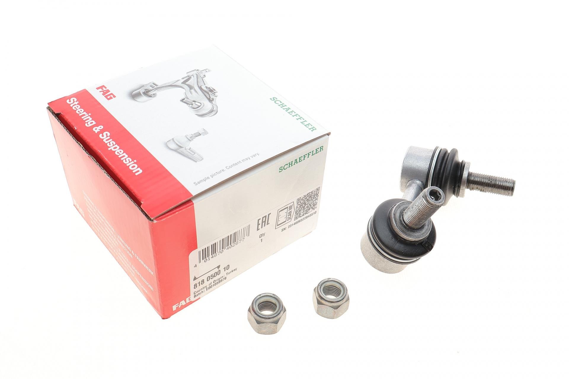 Тяга переднього стабілізатора FAG R Nissan Pathfinder III/NP300 Navara 05- (818 0500 10)