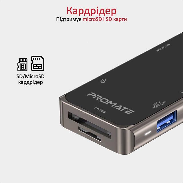 USB-C хаб Promate 7-в-1 PrimeHub-Lite HDMI/USB-C/USB 3.0/2xUSB 2.0/SD/MicroSD Grey - фото 5