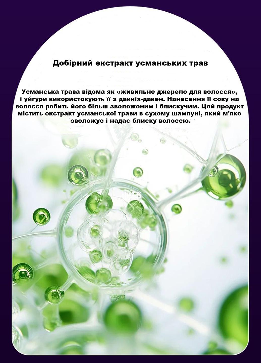 Мыло-шампунь против выпадения волос с травой усман GONGPEI 100 г - фото 4