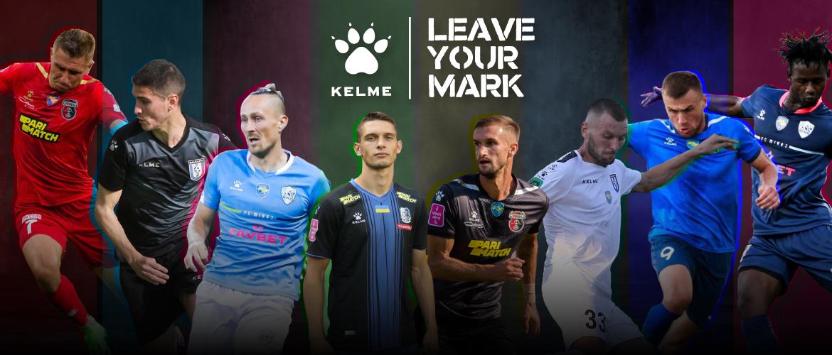 Страница продавца KELME-Україна • Эпицентр