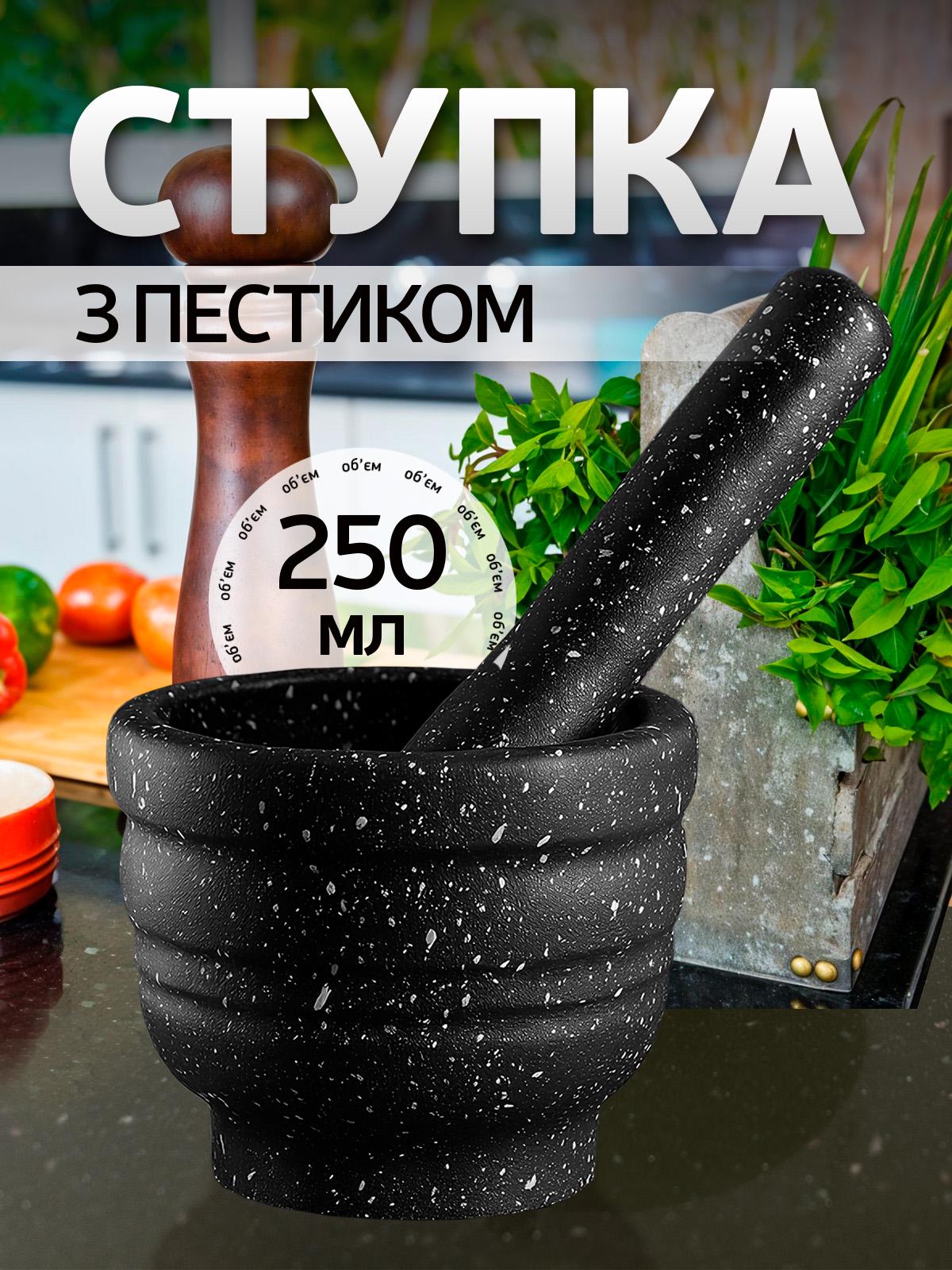 Ступка для спецій Kayfovo PL-1 пластикова з товкачем (29311) - фото 4 Ступка для спецій Kayfovo PL-1 пластикова з товкачем (29311) - фото 4