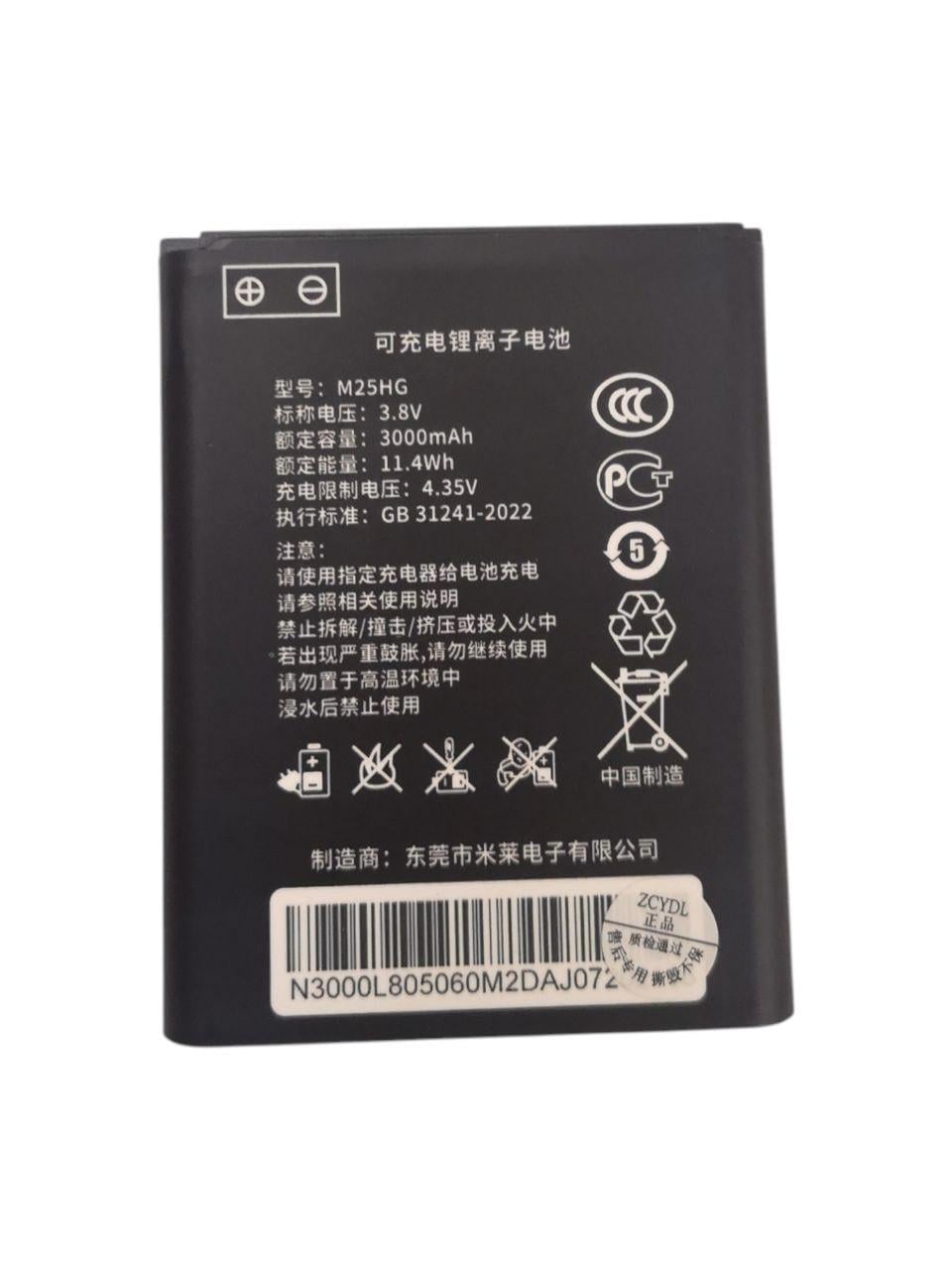 Акумулятор для 4G/LTE/Wi-Fi M03X M12 TD-LTE/BM25HG/M25HG 3000 mAh (000014628)