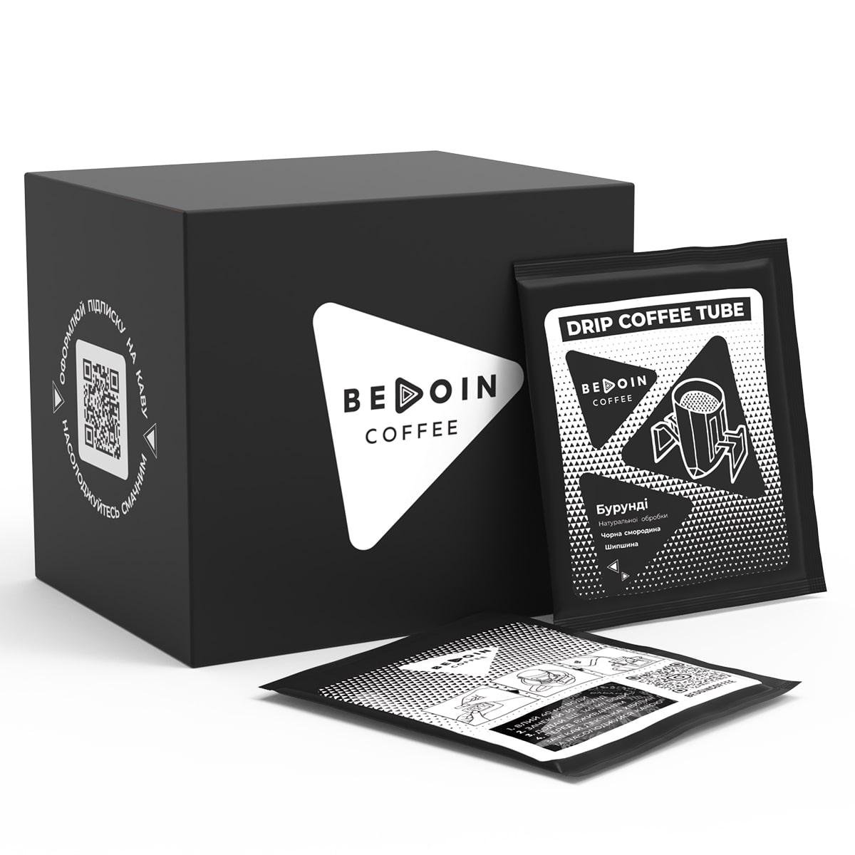 Кава в дріпах Bedoin Coffee Бурунді 10 шт (25898957)