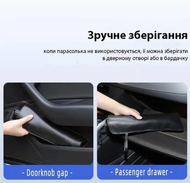 Парасолька на лобове скло в авто Car Umbrellas Чорний (015010 - фото 3