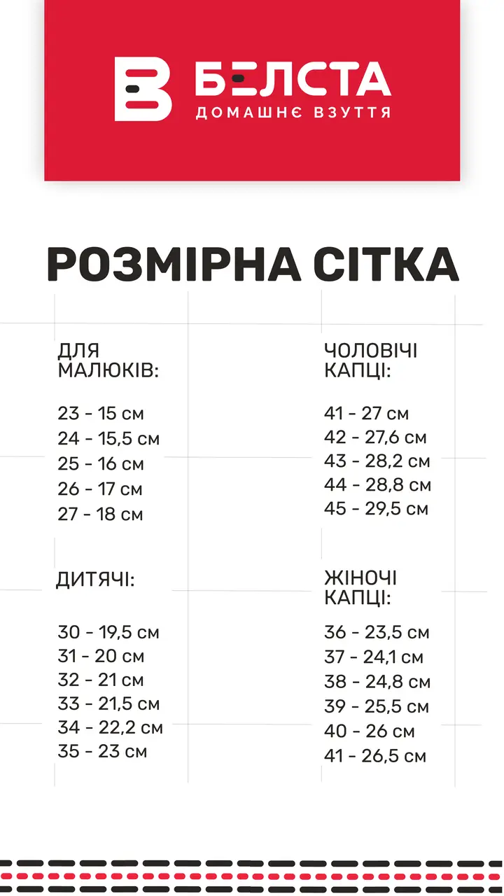 Домашні тапочки з вишивкою БЕЛСТА 89-89k р. 41 Бежевий - фото 3