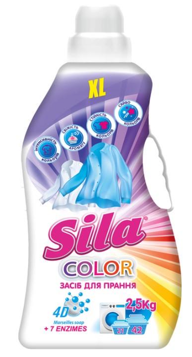 Засіб для прання Sila Color 2,5 л (2796864545)