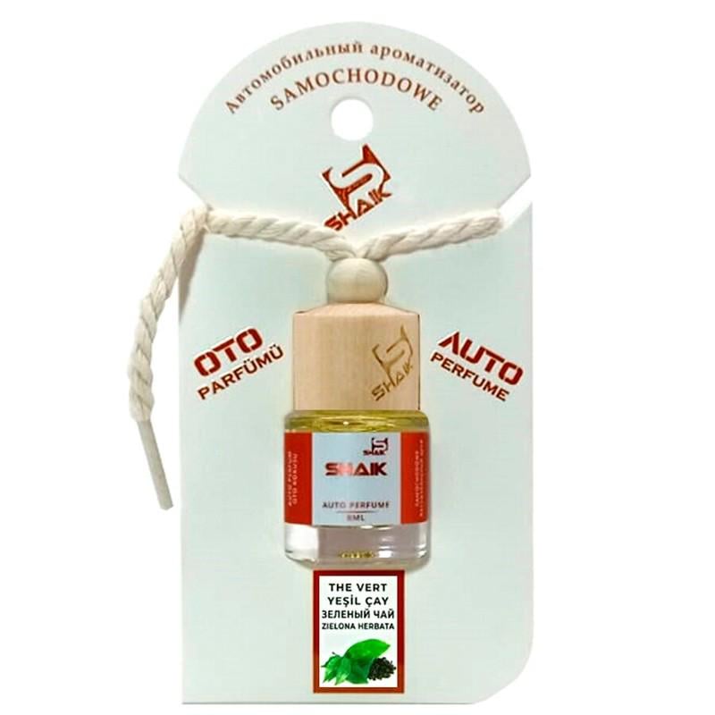 Ароматизатор для авто BK-0263 Зеленый чай 8 мл (534) - фото 1 Ароматизатор для авто BK-0263 Зеленый чай 8 мл (534) - фото 1
