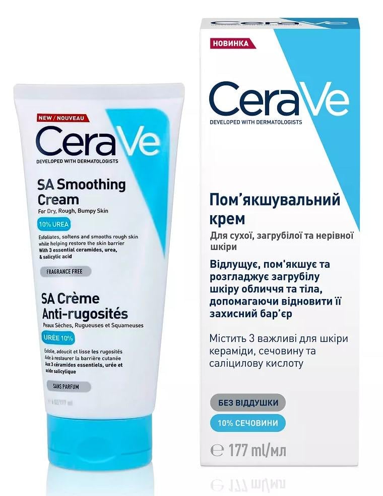 Крем смягчающий CeraVe SA Smoothing Cream для сухой огрубевшей и неровной кожи лица и тела (2664938318)