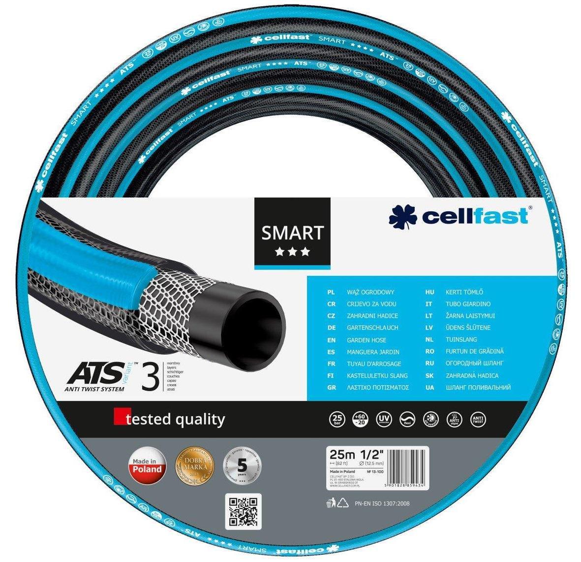 Шланг для полива Cellfast SMART 1/2" 25 м (13-100) Шланг для полива Cellfast SMART 1/2" 25 м (13-100)