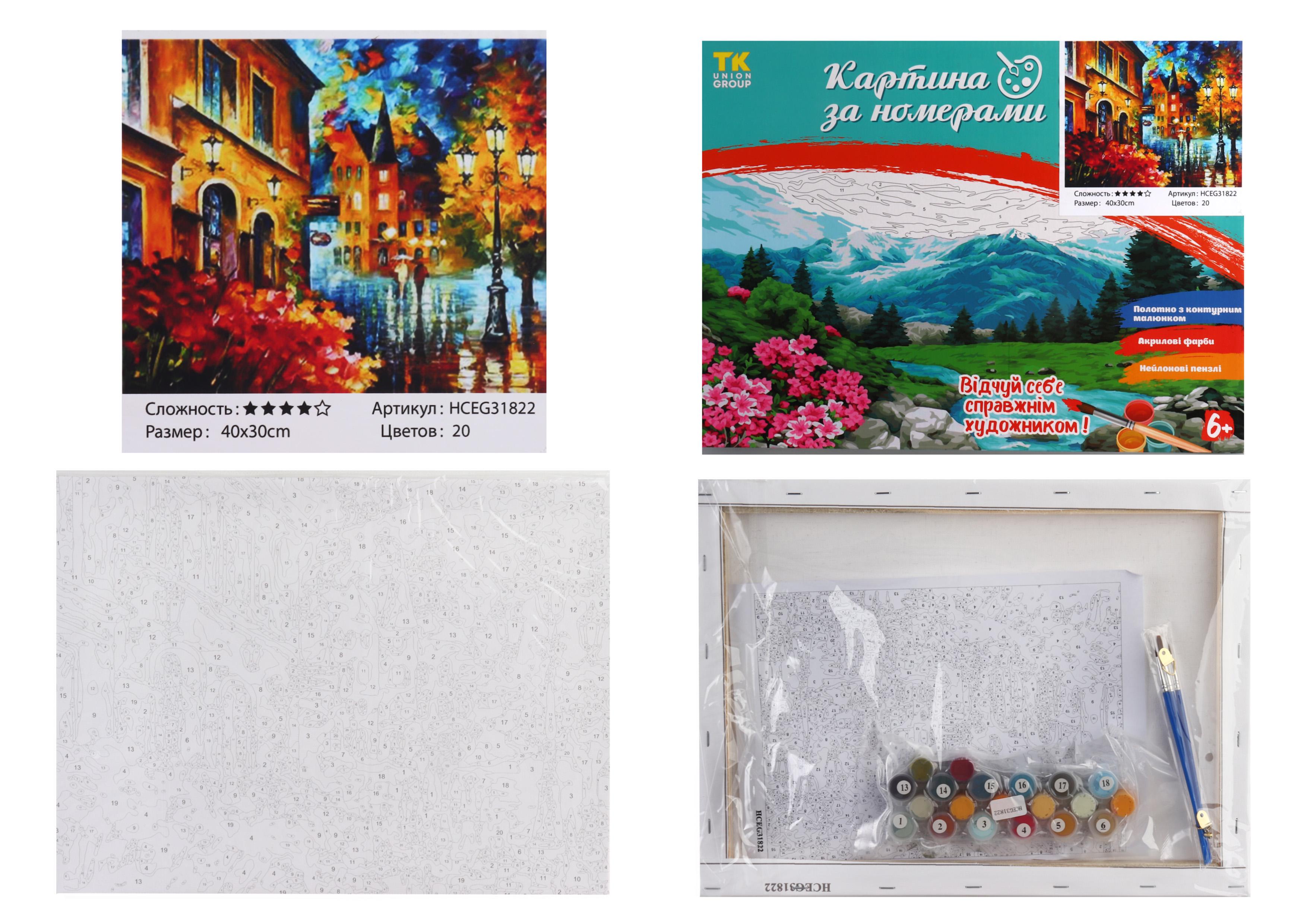 Картина за номерами TK Group Пізня осінь 31822 30x40 см (MTT-153904)