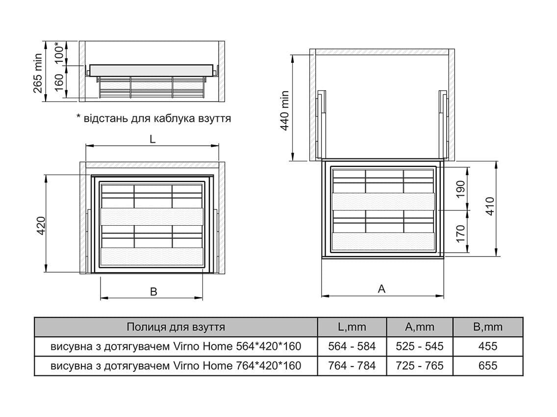 Полка для обуви Virno Home выдвижная с доводчиком 764х420х160 мм Серый (133302) - фото 6 Полка для обуви Virno Home выдвижная с доводчиком 764х420х160 мм Серый (133302) - фото 6