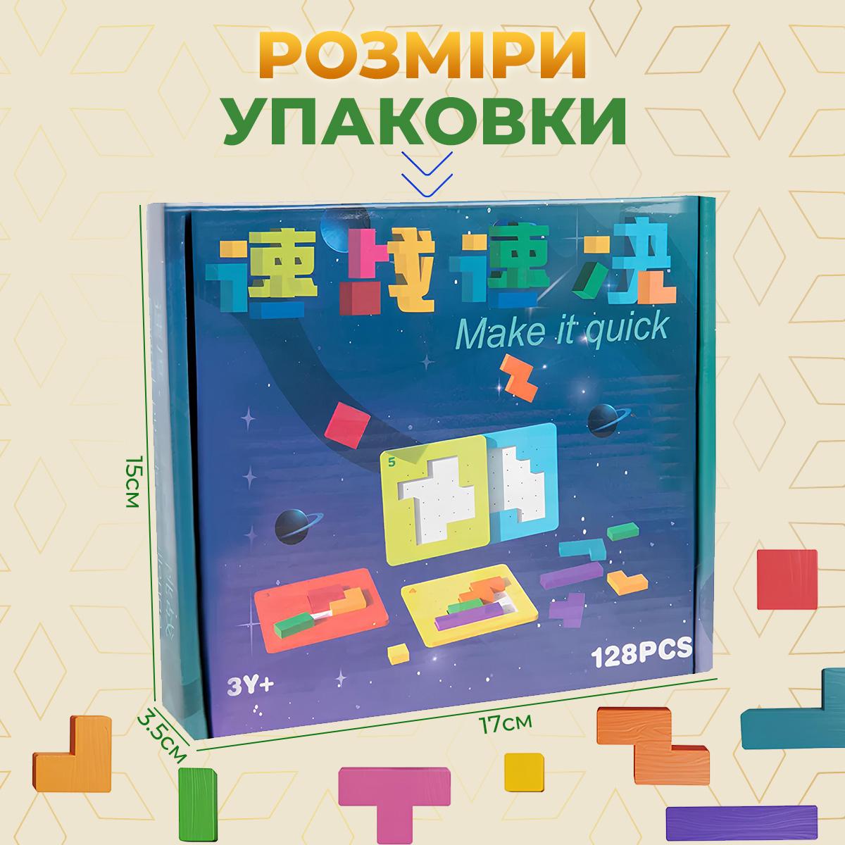 Настольная развивающая игра для детей Kayfovo 8ips 128 пазлов (29282) - фото 6