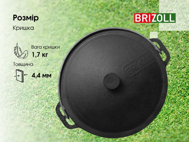 Котел чавунний туристичний Brizoll з чавунною кришкою 10 л (KT10-1) - фото 9 Котел чавунний туристичний Brizoll з чавунною кришкою 10 л (KT10-1) - фото 9
