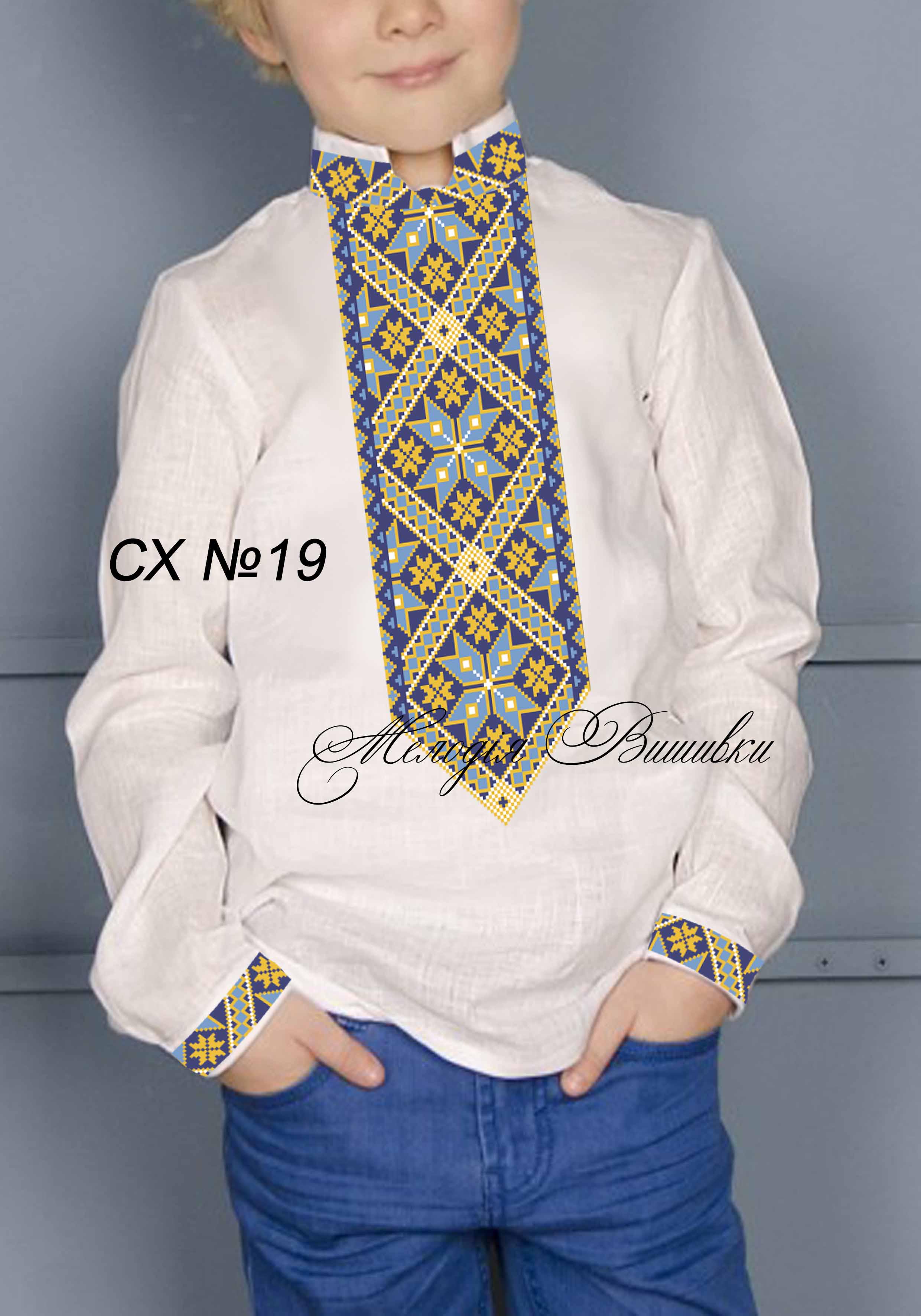 Заготовка для вишивки нитками/бісером домоткане полотно (СХД-19) - фото 2 Заготовка для вишивки нитками/бісером домоткане полотно (СХД-19) - фото 2