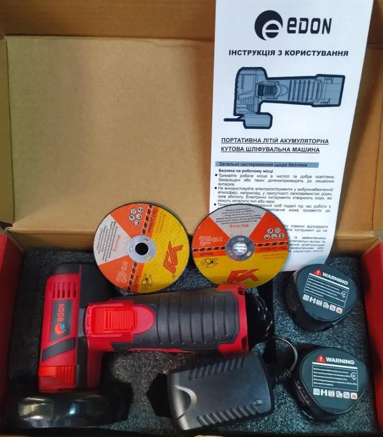 Машина шлифовальная угловая мини аккумуляторная Edon OAG-20/76 OL круг 75 мм (21482829) - фото 4 Машина шлифовальная угловая мини аккумуляторная Edon OAG-20/76 OL круг 75 мм (21482829) - фото 4