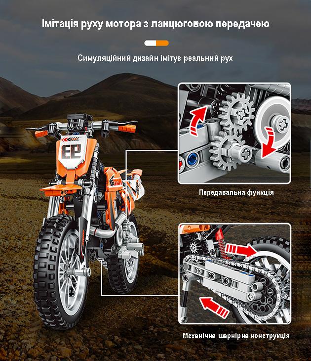 Конструктор мотоцикл кросовий 93 Scrambling motorcycle технік на 434 деталі з амортизацією Помаранчевий - фото 7