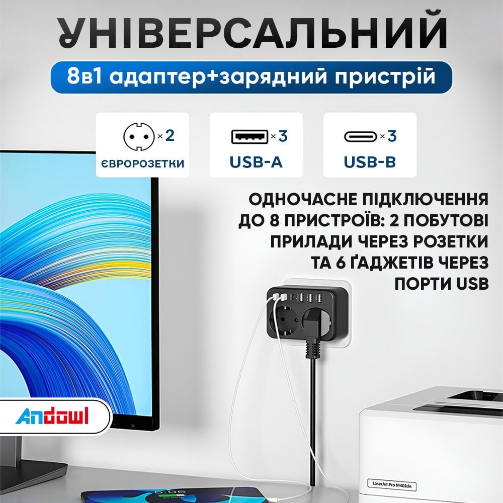 Сетевой адаптер Andowl Q-PX220X1 8в1 Черный (aa3d34bf) - фото 3