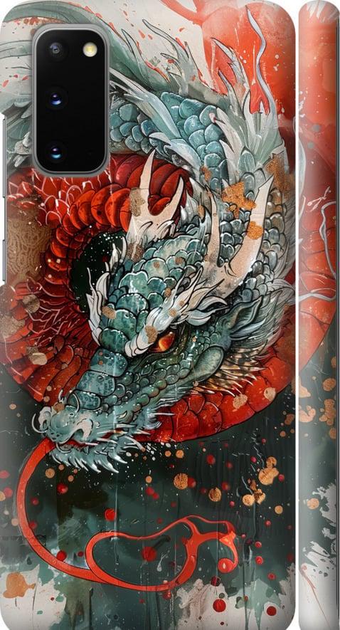 Чехол на Samsung Galaxy S20 Стихия огня (6101m-1824-42517) Чехол на Samsung Galaxy S20 Стихия огня (6101m-1824-42517)