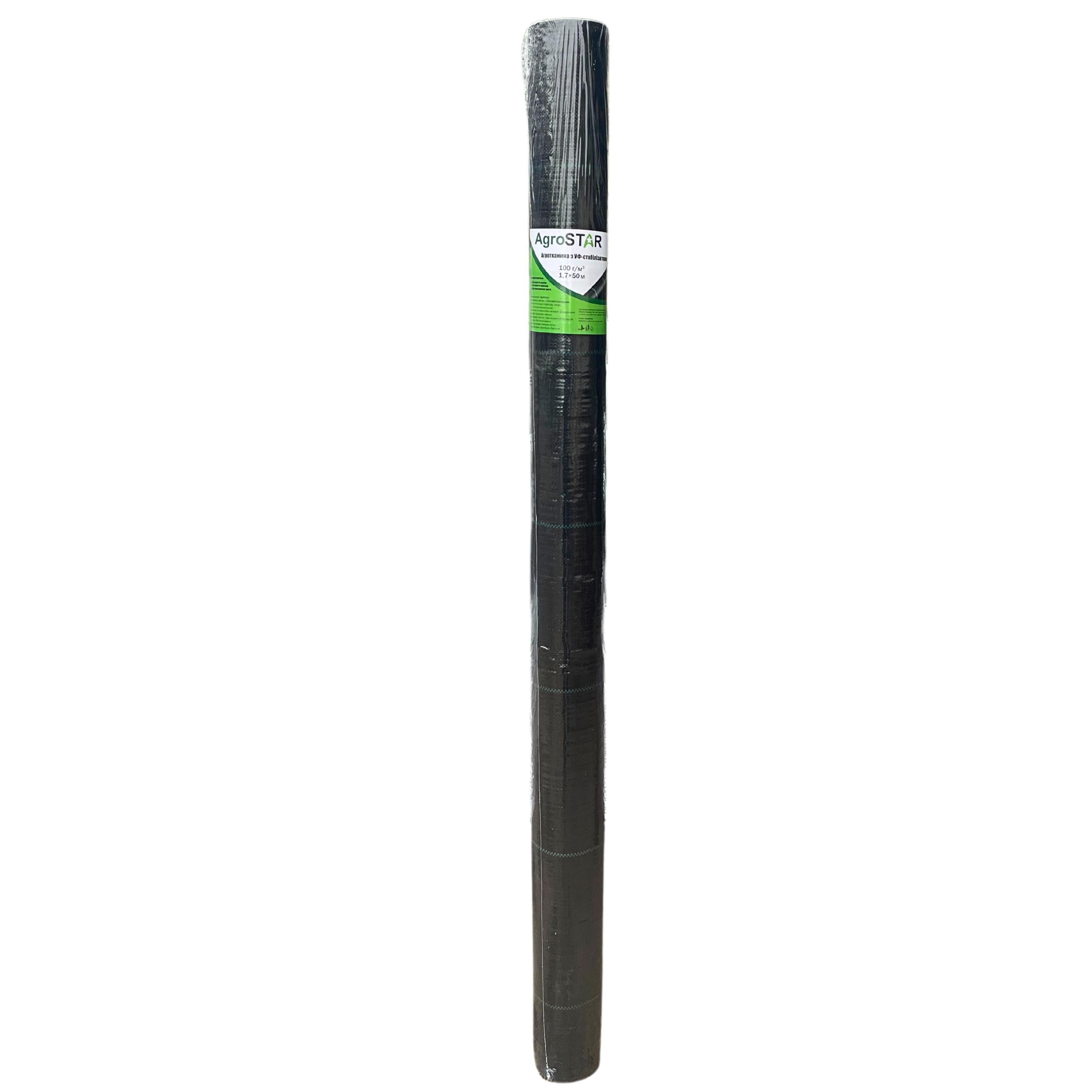 Агротканина AgroStar 100г/м2 1,7х50 м (А0058185)