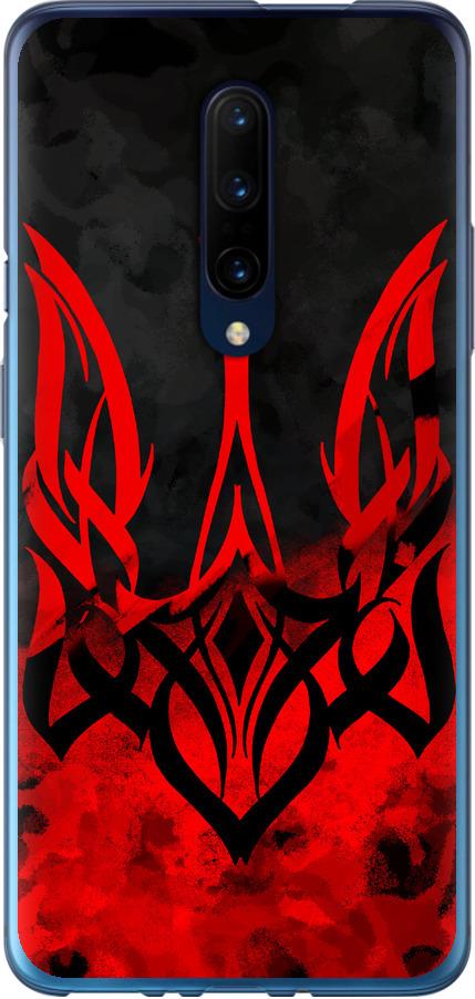 Чехол на OnePlus 7 Pro Герб Украины v2 (5312t-1696-42517)