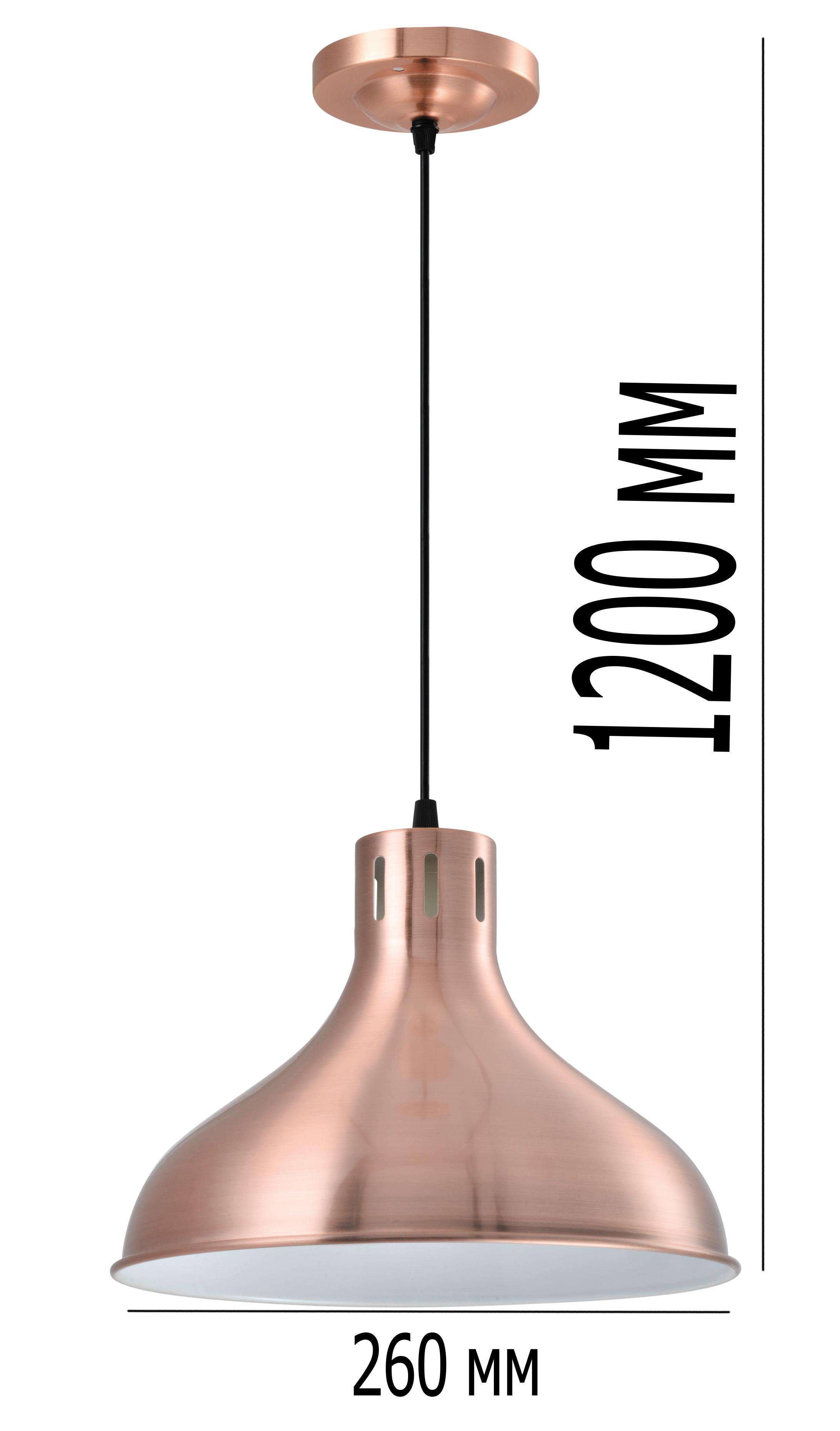 Світильник підвісний Lumano TURCO 60В Е27 IP20 Мідний - фото 2 Світильник підвісний Lumano TURCO 60В Е27 IP20 Мідний - фото 2