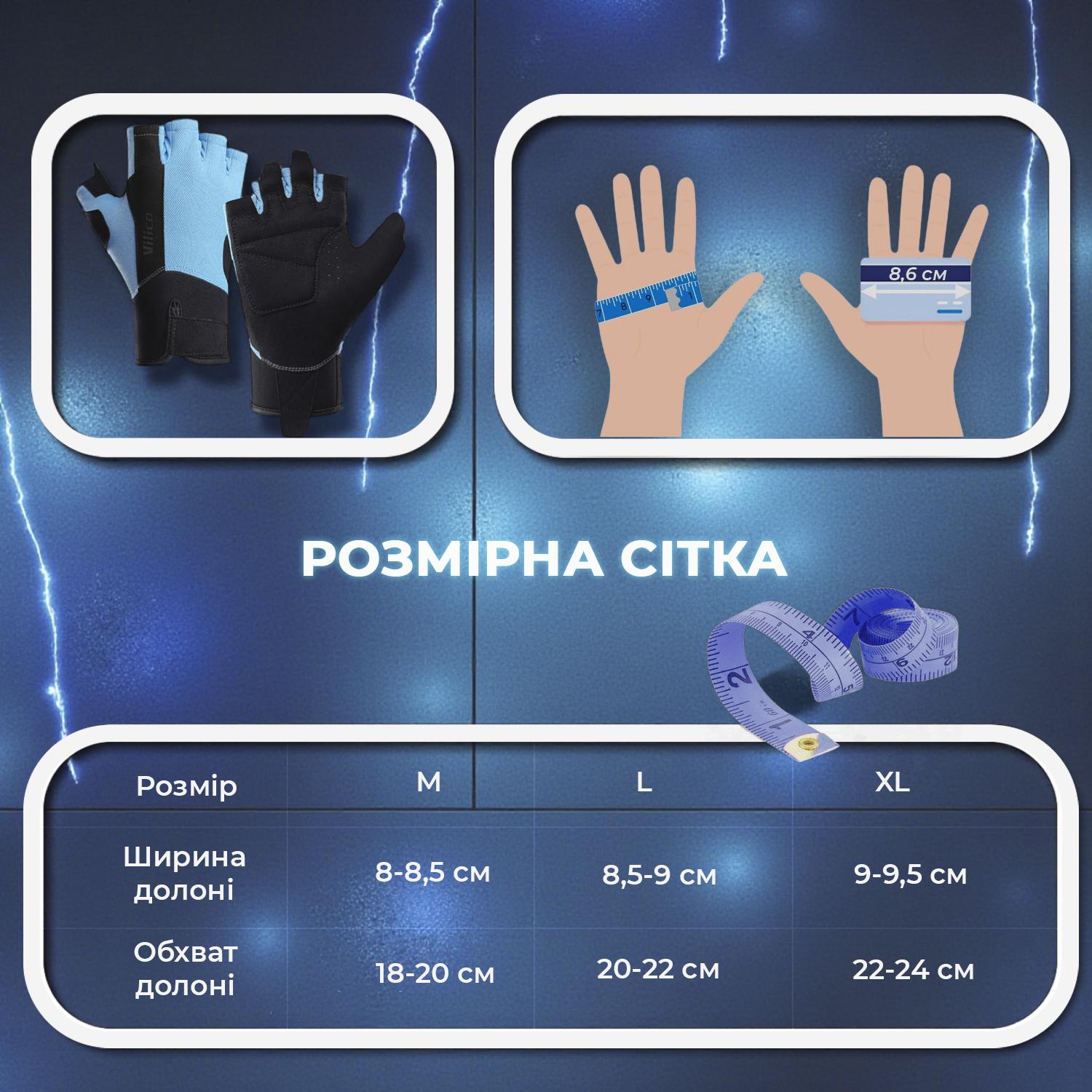 Перчатки для силовых тренировок Univerza дышащие с короткими пальцами Белый - фото 3