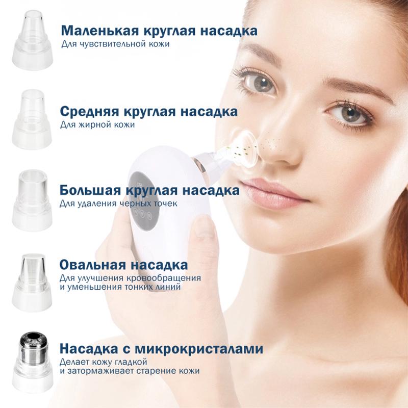 Вакуумный очиститель кожи и пор MEDICA+ SKINCLEANER 7.0 - фото 6