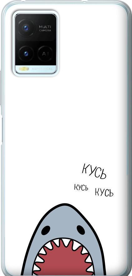 Чехол на Vivo Y21s Акула (4870t-2550-42517)