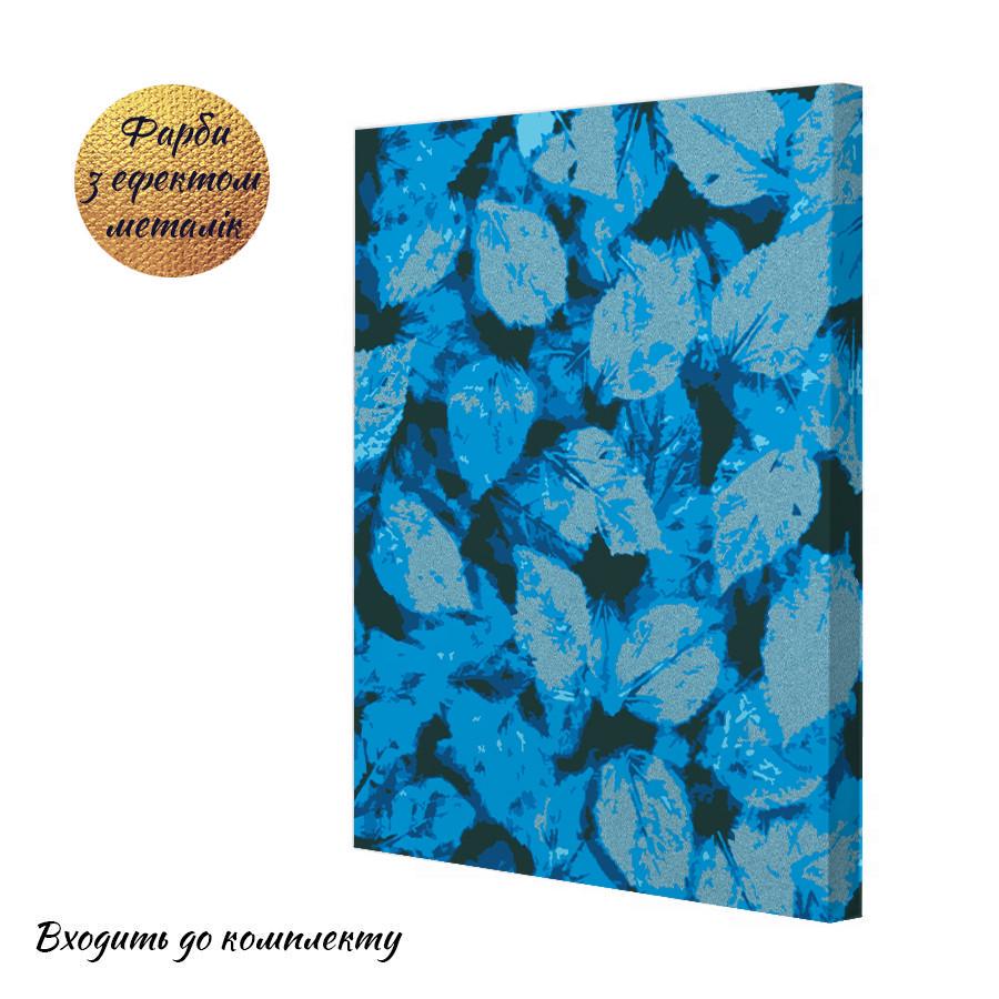 Картина по номерам Ноябрь 40x50 см (RB-0884) - фото 4 Картина по номерам Ноябрь 40x50 см (RB-0884) - фото 4