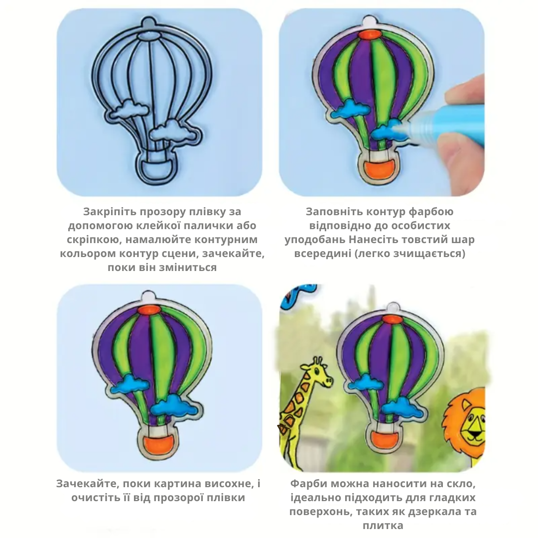 Набір для творчості вітражні 3D-фарби контурні шаблони та аксесуари для DIY-проектів 15 кольорів - фото 6 Набір для творчості вітражні 3D-фарби контурні шаблони та аксесуари для DIY-проектів 15 кольорів - фото 6