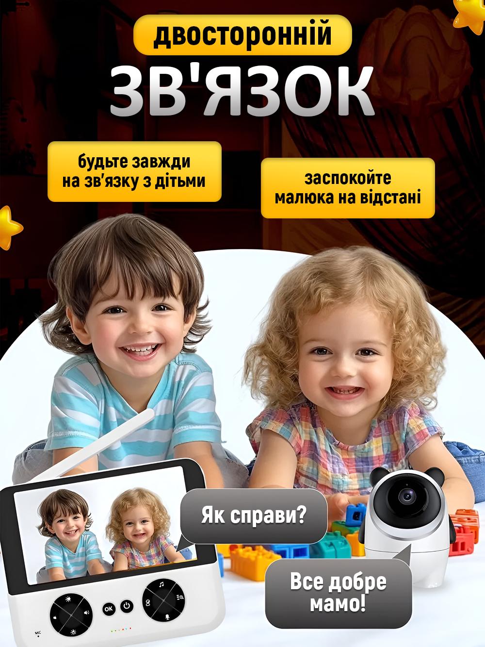 Видеоняня беспроводная радионяня с двухсторонней связью Andowl Q-SX601X1 4,3" Белый (5b03fbac) - фото 7