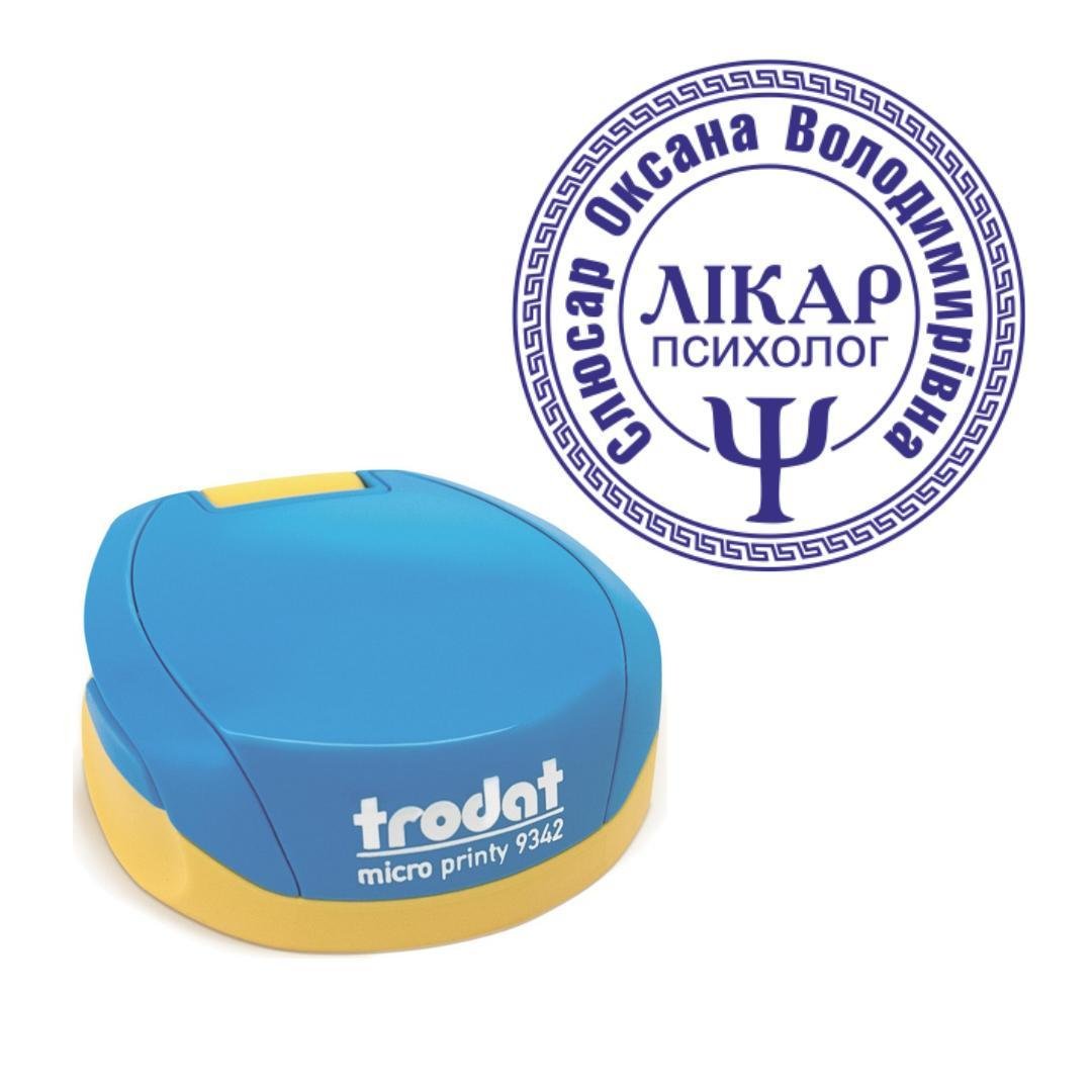 Печать Врача на карманном оснащении Trodat Micro Printy 9342 d 30 мм Сине-желтый (Л11/9342/BY)