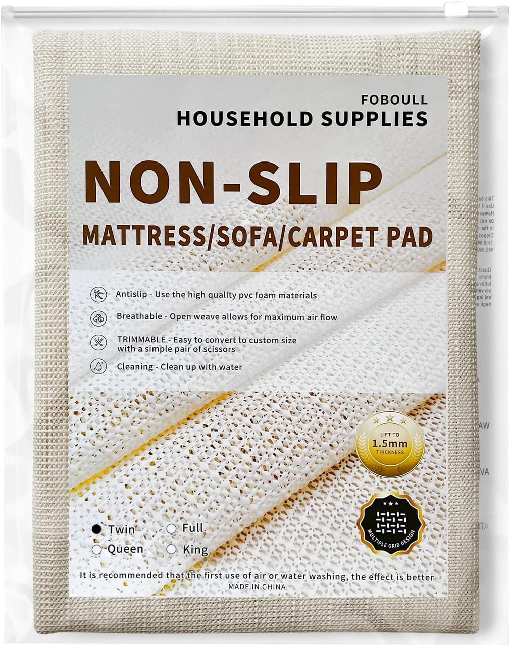 Подушечки протиковзні для матраца та топера