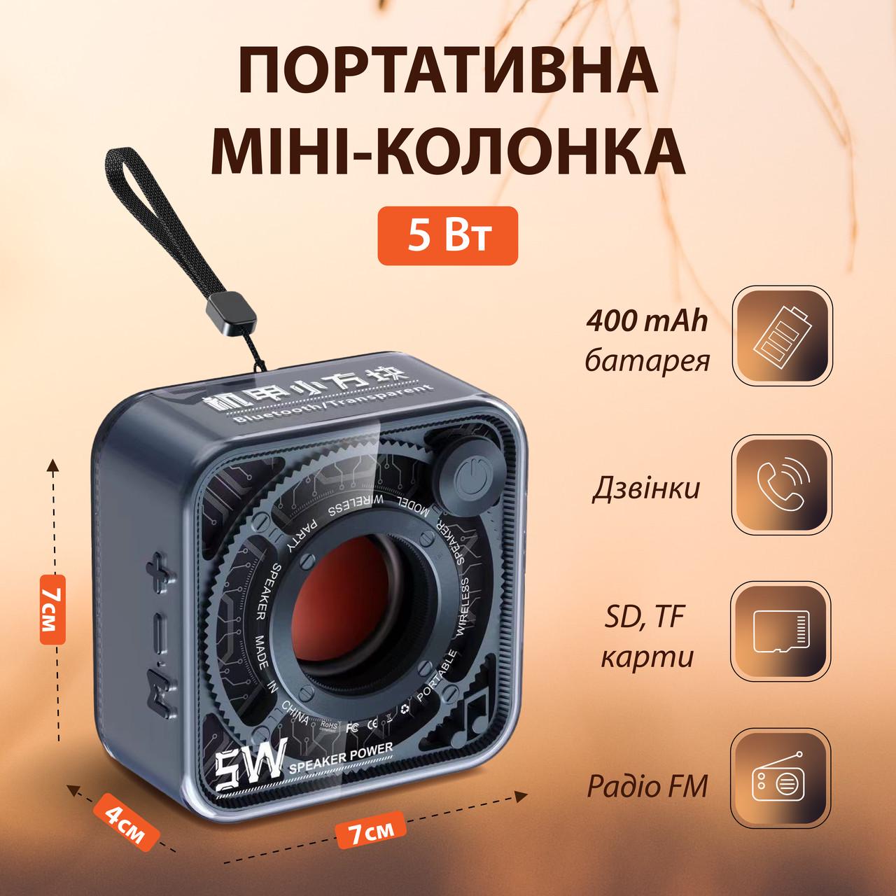 Портативна колонка Bluetooth міні 5 Вт Синій (DW12NB) - фото 2