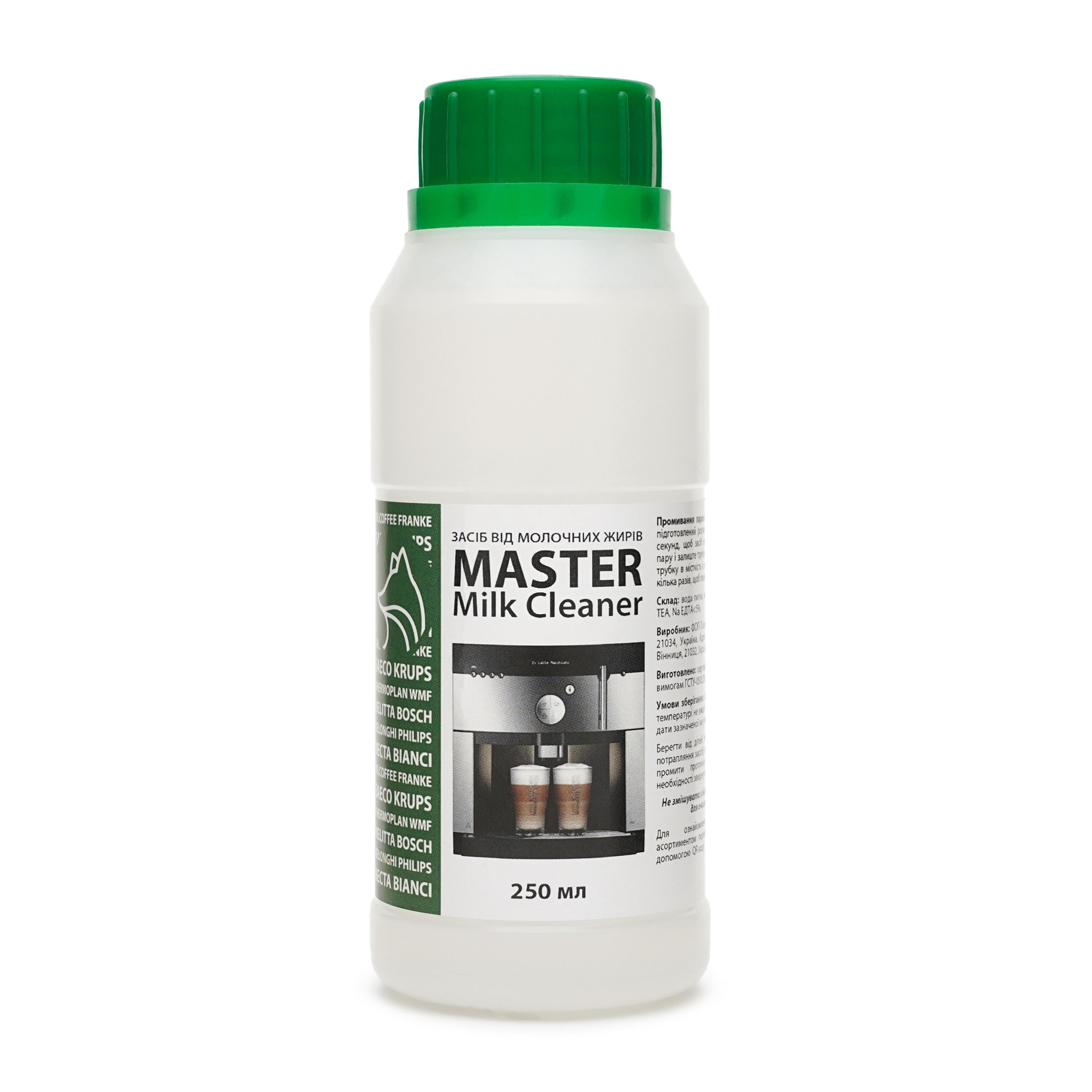 Средство от молочных жиров Master Milk Cleaner 250 мл