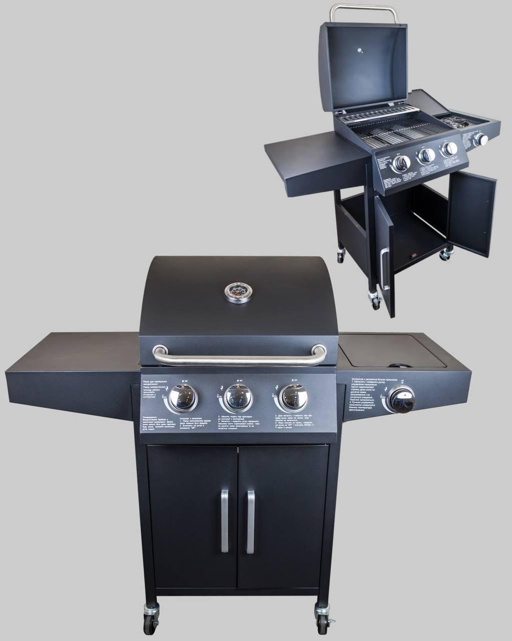 Гриль-барбекю газовий на 3 конфорки та 1 окрему плиту Gas Grill Medium (GLV200303W) - фото 7