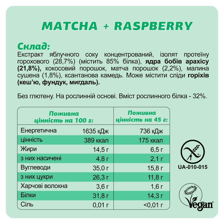 Батончики протеиновые Fizi микс 45 г 10 шт. (2512034953) - фото 4 Батончики протеиновые Fizi микс 45 г 10 шт. (2512034953) - фото 4