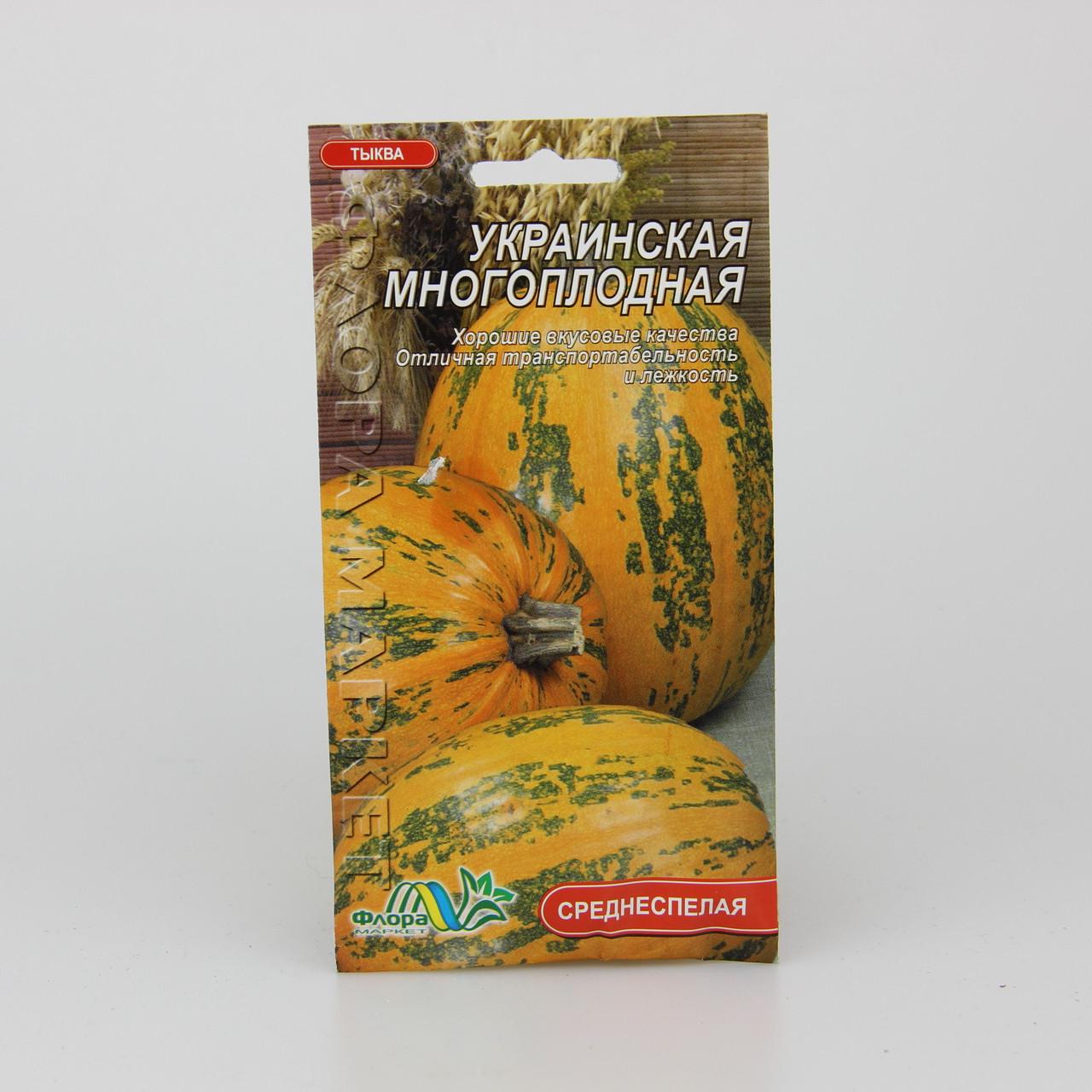 Насіння гарбуза Українська Багатоплідна 3 г (26674)
