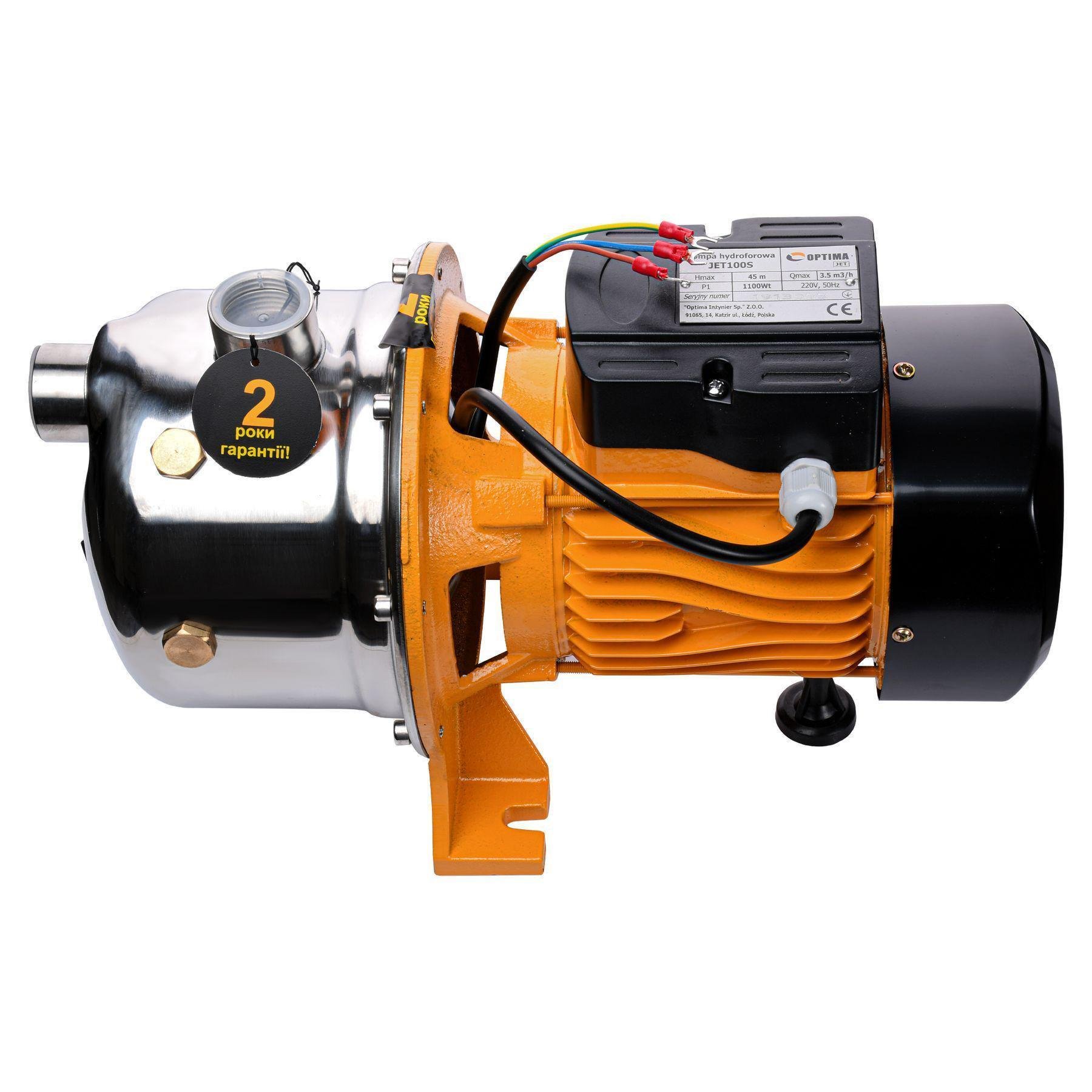 Насос відцентровий Optima JET100S 1,1 кВт нержавіюча сталь
