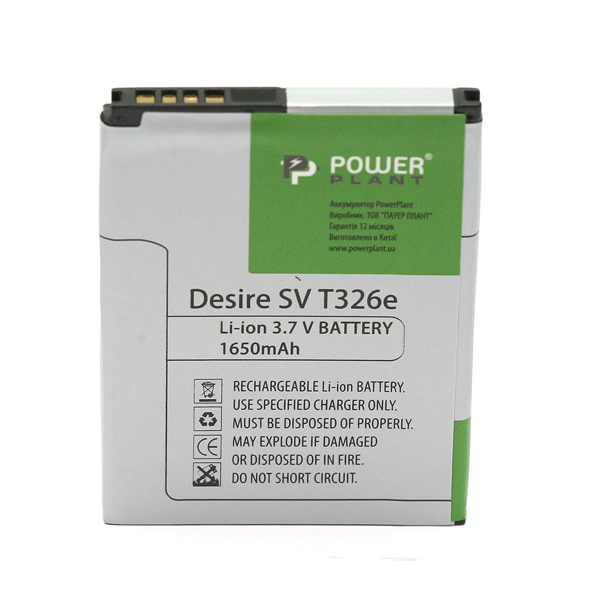 Аккумулятор Power HTC Desire SV T326e BA S910 1650mAh