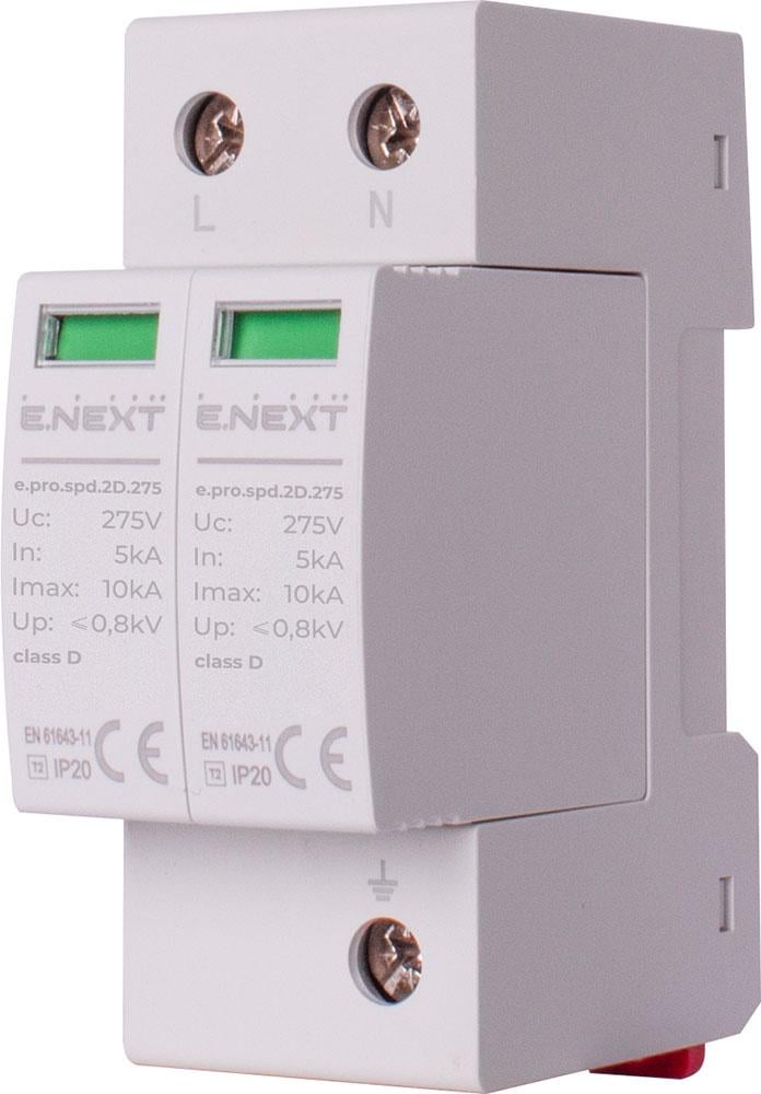Обмежувач перенапруги E.NEXT e.pro.spd.2D.275 2P 10кА 275 клас 3 D (p076010)