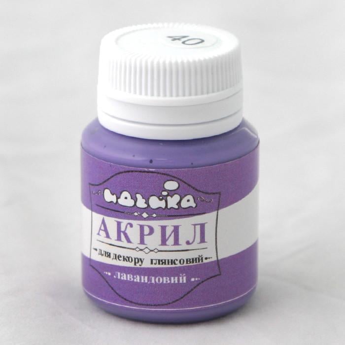 Акриловая краска Идейка 20 мл Лавандовый (skl-98240)