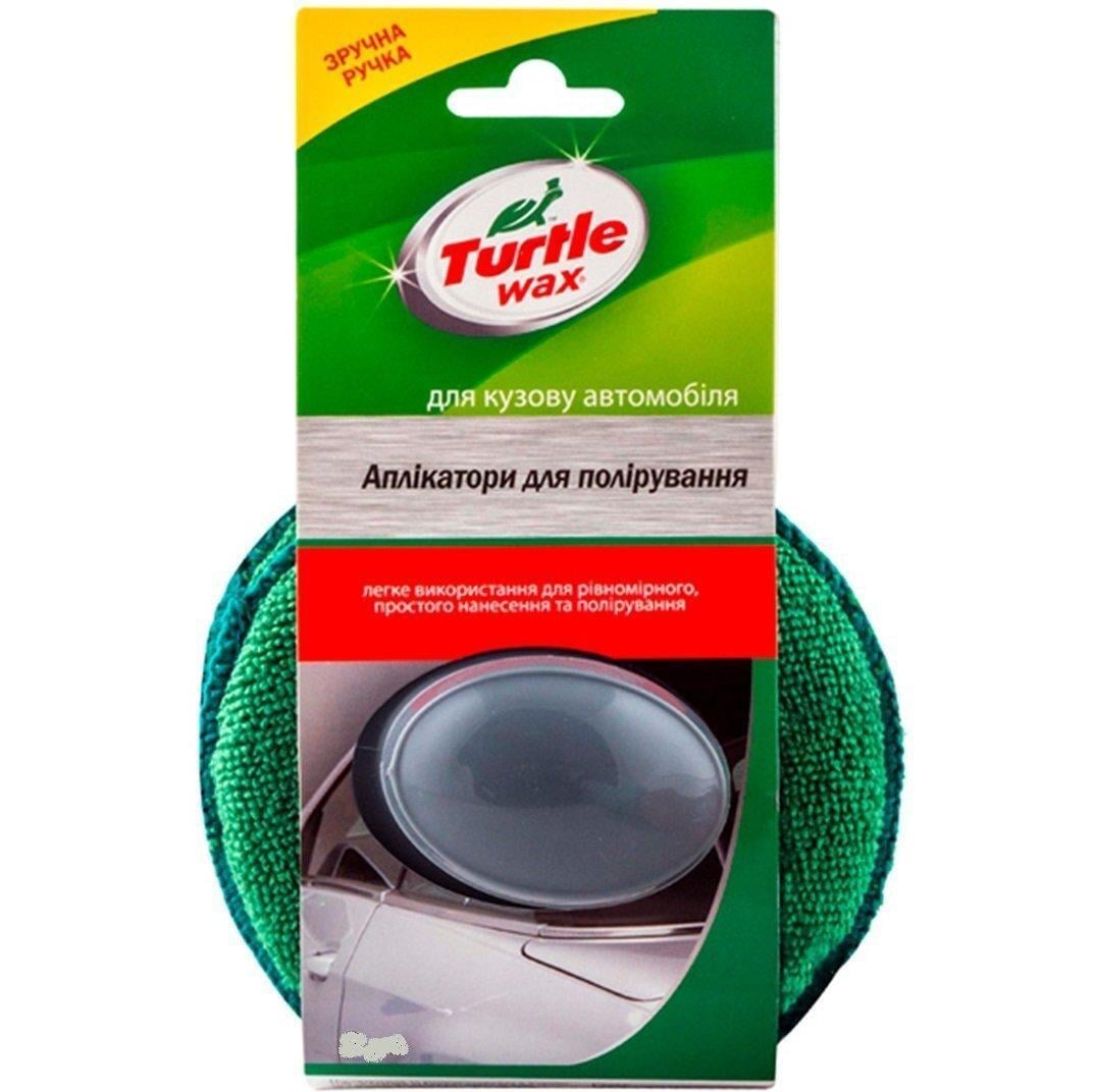 Аппликаторы для полировки Turtle Wax Ø 130 мм 3 шт. (X7132-3)
