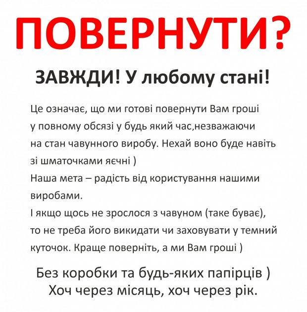 Казан WOK чавунний з кришкою-сковородою Maysternya Ø 40 см 12 л - фото 7